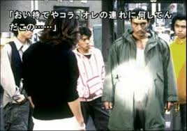 「高峰隆士 街〜運命の交差点〜」の画像検索結果