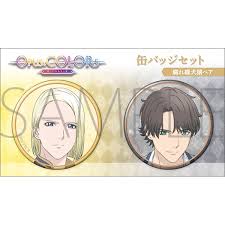 Image result for 腐れ縁