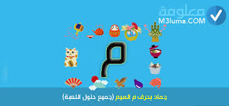 Image result for ‫بلاد م%‬‎