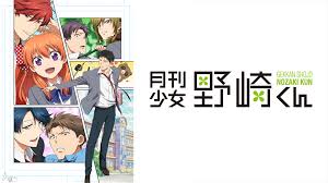 「前野蜜也 月刊少女野崎くん」の画像検索結果
