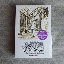 「ウリバタケ・セイヤ 機動戦艦ナデシコ The prince of darkness」の画像検索結果