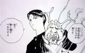 「仙水忍 幽遊白書」の画像検索結果