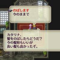 「ミューズ・クラウディア・クラウディウス ロマンシング サ・ガ3」の画像検索結果