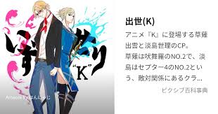 「淡島世理」の画像検索結果