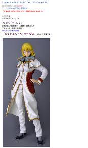 「ミッシェル・K・デイヴス テラフォーマーズ」の画像検索結果