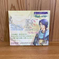 「大伴道臣 遙かなる時空の中で4」の画像検索結果