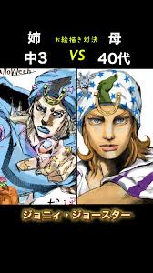 「ジョニィ・ジョースター」の画像検索結果