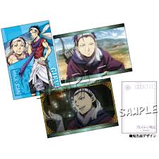 「ギーヴ アルスラーン戦記」の画像検索結果