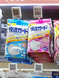 「快適さわやかマスク」の画像検索結果