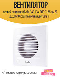 Image result for Воздуховод круглый ПВХ D160, L=0,5м 4605098001555