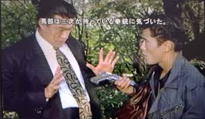 「馬部甚太郎 街〜運命の交差点〜」の画像検索結果