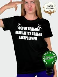 Image result for Женская футболка point winner