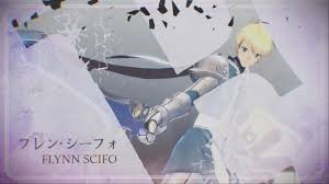 「フレン・シーフォ」の画像検索結果