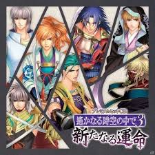 「梶原景時 遙かなる時空の中で3」の画像検索結果