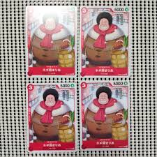 「ネギ熊まりあ ONE PIECE」の画像検索結果