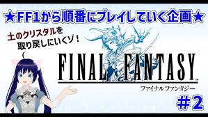 「マッシュ・レネ・フィガロ」の画像検索結果