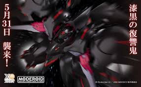 「テンカワ・アキト 機動戦艦ナデシコ The prince of darkness」の画像検索結果