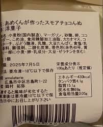 あめくん에 대한 이미지 검색결과