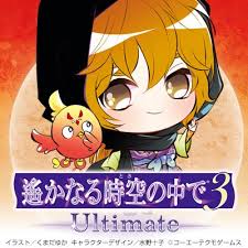 「武蔵坊弁慶 遙かなる時空の中で3」の画像検索結果