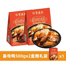 Image result for 姜母鸭