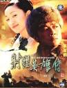 Zhou Xun in Legend of the