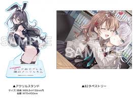 「穂樽夏菜 ウィザード・バリスターズ〜弁魔士セシル」の画像検索結果