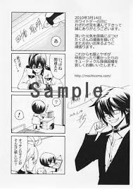 「緒方柚樹」の画像検索結果