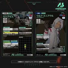 「ウルフ・エニアクル 機動戦士ガンダムAGE」の画像検索結果