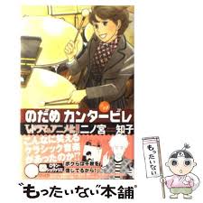 「ロラン・シュヴァリエ」の画像検索結果