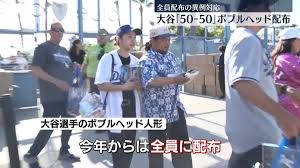 Image result for 全員５０
