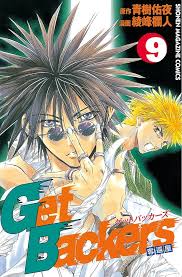 「冬木士度 GetBackers-奪還屋-」の画像検索結果