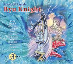 「イズミ 覇王大系リューナイト」の画像検索結果