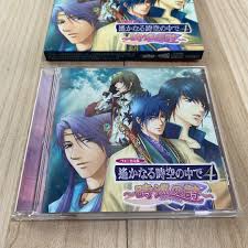 「大伴道臣 遙かなる時空の中で4」の画像検索結果
