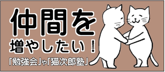 猫次郎에 대한 이미지 검색결과