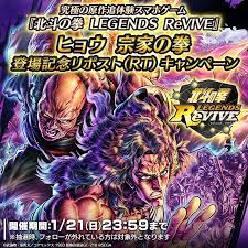 「ヒョウ 北斗の拳」の画像検索結果