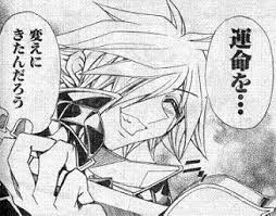 「クラーリィ・ネッド ハーメルンのバイオリン弾き」の画像検索結果