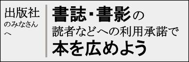 Image result for 小羽 俊士