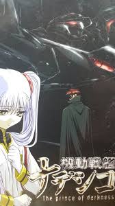 「イネス・フレサンジュ 機動戦艦ナデシコ The prince of darkness」の画像検索結果