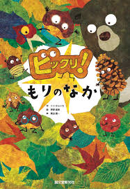 「栗田誠」の画像検索結果