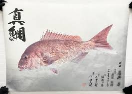 「魚拓」的圖片搜尋結果