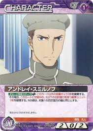 「アンドレイ・スミルノフ」の画像検索結果