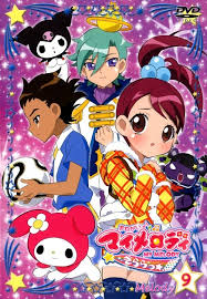 「ソララ王子 おねがいマイメロディ きららっ★」の画像検索結果