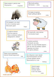 Image result for Загадки