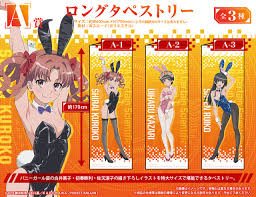 「初春飾利 とある科学の超電磁砲」の画像検索結果