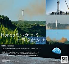 本田技術研究所X68000思<a에 대한 이미지 검색결과