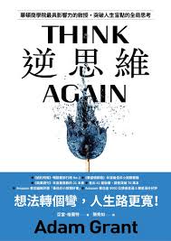 Image result for 2極化思考ËIvľ@=AC