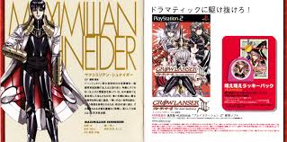 「マクシミリアン・シュナイダー」の画像検索結果