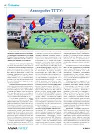 Картинки по запросу ...ЃРёРЅС‚РµР·Р°С‚РѕСЂ