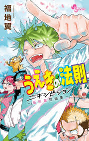 「エレア・サーブラフ ブレイクブレイド」の画像検索結果