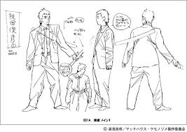 「桃田俊彦 ケモノヅメ」の画像検索結果